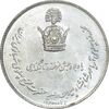 مدال نقره یادبود تاجگذاری 1346 - MS62 - محمد رضا شاه