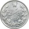 سکه 5000 دینار 1305 رایج - EF40 - رضا شاه