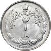 سکه 2 ریال 1357 آریامهر - MS63 - محمد رضا شاه