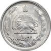 سکه 2 ریال 2536 دو تاج - MS62 - محمد رضا شاه