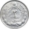 سکه 2 ریال 2536 دو تاج - چرخش 180 درجه - AU55 - محمد رضا شاه