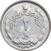 سکه 2 ریال 2537 آریامهر - MS61 - محمد رضا شاه