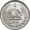 سکه 2 ریال 1348 - MS63 - محمد رضا شاه