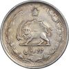 سکه 2 ریال 1347 - EF40 - محمد رضا شاه