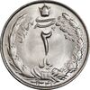 سکه 2 ریال 1341 - MS65 - محمد رضا شاه