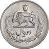 سکه 2 ریال 1332 مصدقی - AU58 - محمد رضا شاه