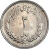 سکه 2 ریال 1331 مصدقی - MS62 - محمد رضا شاه