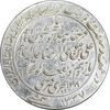مدال یادبود میلاد امام رضا (ع) 1337 - EF - محمد رضا شاه