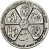 مدال نقره انقلاب سفید 1346 - با جعبه فابریک - AU - محمد رضا شاه