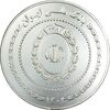 مدال نقره یادبود بانک ملی 1404 - با جعبه فابریک - PF64 - جمهوری اسلامی