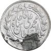 سکه 500 دینار 1326 خطی - EF - محمد علی شاه