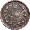 سکه 25 دینار 1296 - EF45 - ناصرالدین شاه