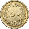 سکه 50 دینار 1342 برنز - MS61 - محمد رضا شاه