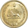 سکه 50 دینار 1342 برنز - MS61 - محمد رضا شاه