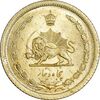 سکه 50 دینار 1354 برنز - MS63 - محمد رضا شاه