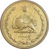 سکه 50 دینار 1315 برنز - VF30 - رضا شاه