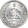 سکه 1 ریال 1312 - MS63 - رضا شاه