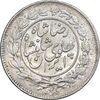سکه 1000 دینار 1306 خطی - MS62 - رضا شاه
