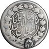 سکه 500 دینار 1306 - VF - ناصرالدین شاه