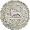 سکه 5000 دینار 1297 - VF30 - ناصرالدین شاه