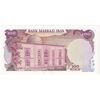 اسکناس 100 ریال سورشارژی (یگانه - خوش کیش) مهر شیر و خورشید - تک - UNC61 - جمهوری اسلامی