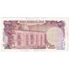اسکناس 100 ریال سورشارژی (یگانه - خوش کیش) مهر شیر و خورشید - تک - EF40 - جمهوری اسلامی
