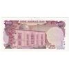 اسکناس 100 ریال سورشارژی (یگانه - خوش کیش) مهر شیر و خورشید - تک - AU53 - جمهوری اسلامی