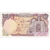 اسکناس 100 ریال (نمازی - نوربخش) - تک - EF45 - جمهوری اسلامی