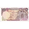 اسکناس 100 ریال (بنی صدر - نوبری) - تک - EF40 - جمهوری اسلامی