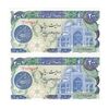 اسکناس 200 ریال (اردلان - مولوی) بدون فیلیگران - جفت - UNC63 - جمهوری اسلامی