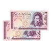 اسکناس 100 ریال (نمازی - نوربخش) شماره کوچک - فیلیگران الله - جفت - UNC63 - جمهوری اسلامی