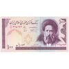 اسکناس 100 ریال (نمازی - نوربخش) شماره کوچک - فیلیگران الله - تک - UNC63 - جمهوری اسلامی