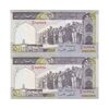 اسکناس 500 ریال (ایروانی - قاسمی) فیلیگران فهمیده - جفت - AU58 - جمهوری اسلامی