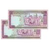 اسکناس 2000 ریال (نوربخش - عادلی) امضاء کوچک - جفت - UNC63 - جمهوری اسلامی