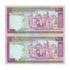 اسکناس 2000 ریال (نوربخش - عادلی) امضاء کوچک - جفت - UNC63 - جمهوری اسلامی