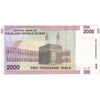 اسکناس 2000 ریال (جعفری - مظاهری) - با منحنی روی بنا - تک - AU50 - جمهوری اسلامی