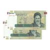 اسکناس 100000 ریال (حسینی - بهمنی) نخ نوع 2 - جفت - UNC64 - جمهوری اسلامی