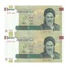 اسکناس 100000 ریال (حسینی - بهمنی) نخ نوع 2 - جفت - UNC64 - جمهوری اسلامی
