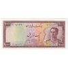 اسکناس 1000 ریال سری سوم - تک - VF30 - محمد رضا شاه