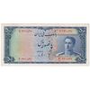اسکناس 500 ریال سری سوم - تک - VF30 - محمد رضا شاه