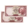 اسکناس 5 ریال پشت فارسی - جفت - UNC62 - رضا شاه