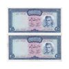 اسکناس 200 ریال (آموزگار - فرمان فرماییان) نوشته سیاه - جفت - UNC61 - محمد رضا شاه