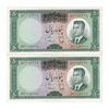 اسکناس 50 ریال (هویدا - سمیعی) - جفت - EF45 - محمد رضا شاه