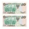 اسکناس 50 ریال 1350 (آموزگار - جهانشاهی) - جفت - UNC63 - محمد رضا شاه