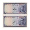 اسکناس 10 ریال سری سوم - جفت - UNC61 - محمد رضا شاه