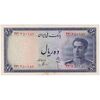 اسکناس 10 ریال سری سوم - تک - UNC61 - محمد رضا شاه