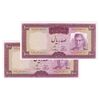 اسکناس 100 ریال (آموزگار - سمیعی) نوشته قرمز - جفت - UNC63 - محمد رضا شاه