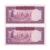 اسکناس 100 ریال (آموزگار - سمیعی) نوشته قرمز - جفت - UNC63 - محمد رضا شاه