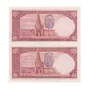اسکناس 5 ریال پشت فارسی - مهر 1320 - جفت - UNC62 - رضا شاه