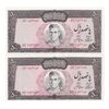 اسکناس 500 ریال (آموزگار - جهانشاهی) - جفت - AU - محمد رضا شاه